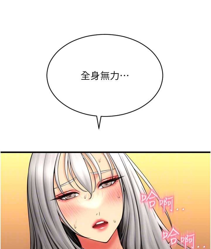 第79话-快点…来结帐 - 第29.jpg页