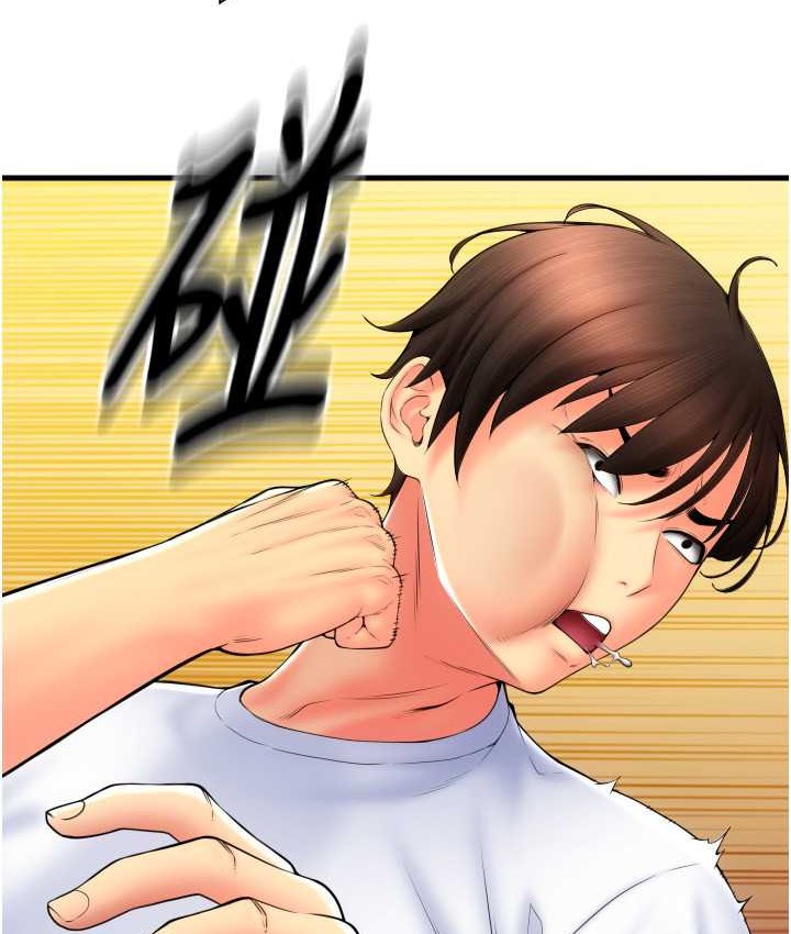 第79话-快点…来结帐 - 第57.jpg页