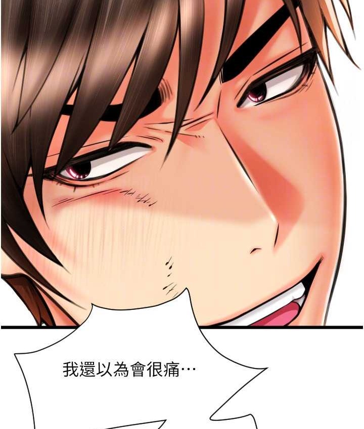第79话-快点…来结帐 - 第62.jpg页
