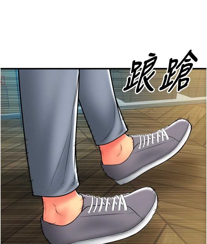 第79话-快点…来结帐 - 第74.jpg页