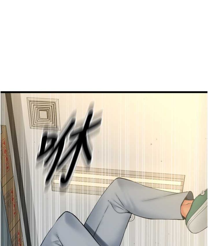 第79话-快点…来结帐 - 第81.jpg页