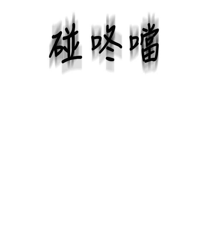 第79话-快点…来结帐 - 第85.jpg页