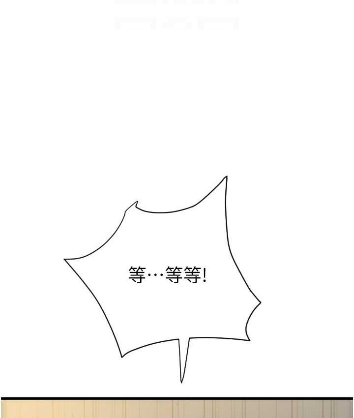 第79话-快点…来结帐 - 第107.jpg页