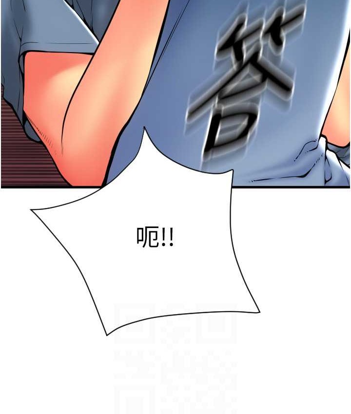第79话-快点…来结帐 - 第112.jpg页