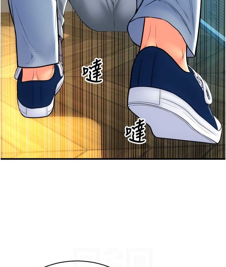第79话-快点…来结帐 - 第127.jpg页