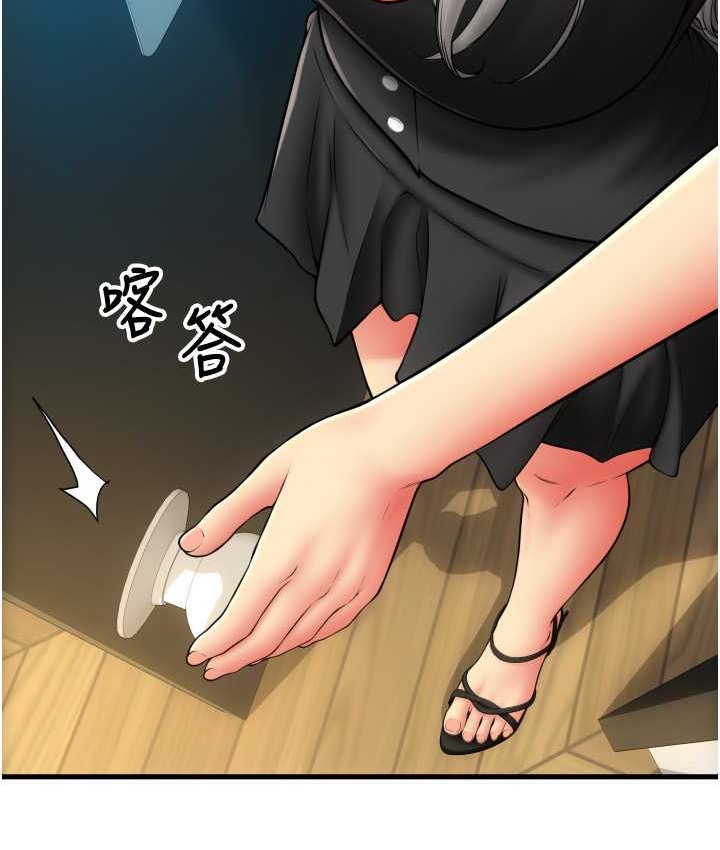 第79话-快点…来结帐 - 第135.jpg页
