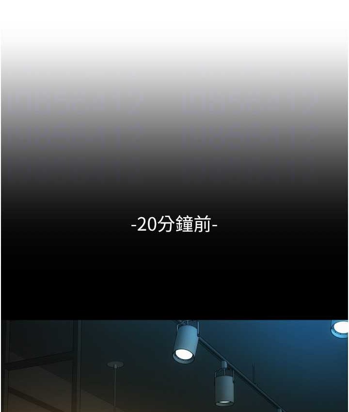 第79话-快点…来结帐 - 第141.jpg页