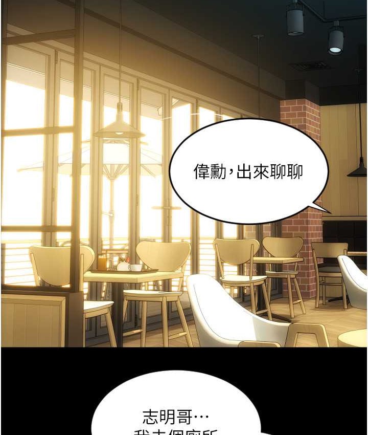 第79话-快点…来结帐 - 第142.jpg页