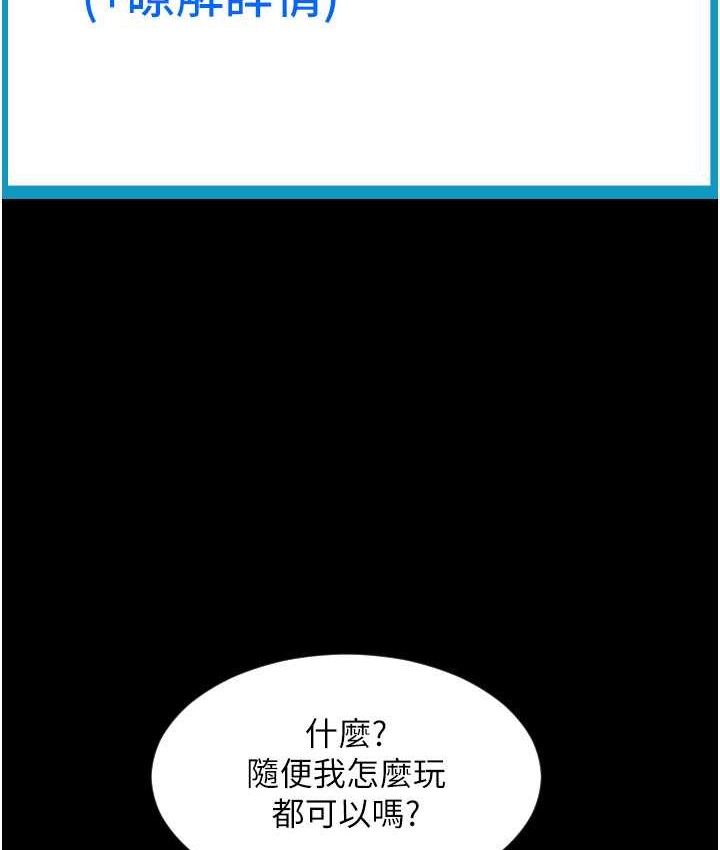 第79话-快点…来结帐 - 第153.jpg页