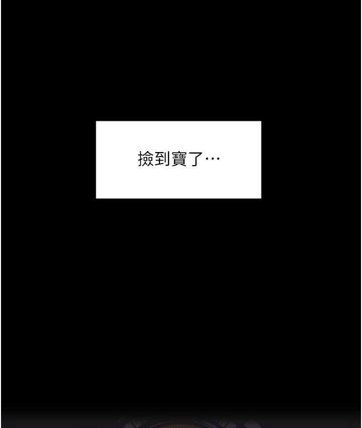 第79话-快点…来结帐 - 第155.jpg页