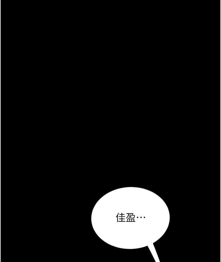 第79话-快点…来结帐 - 第159.jpg页