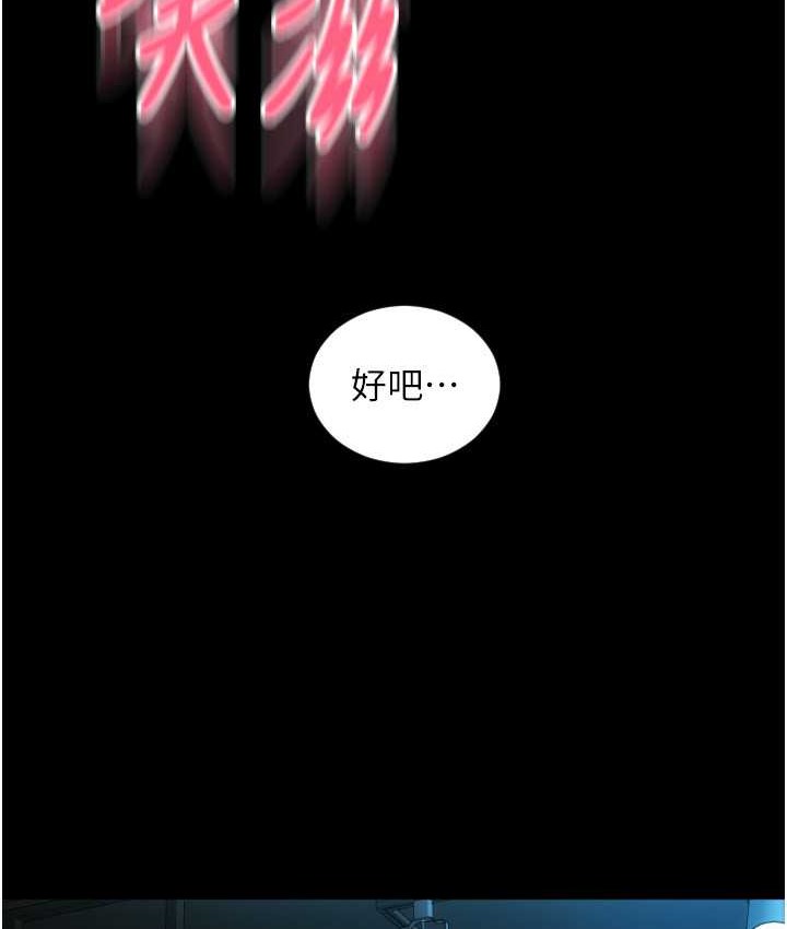 第79话-快点…来结帐 - 第168.jpg页