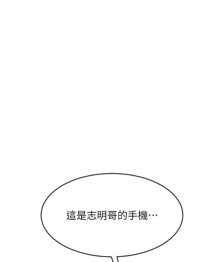第79话-快点…来结帐 - 第170.jpg页