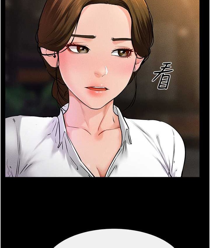 第40话-与性感女医师单独谘商 - 第2.jpg页