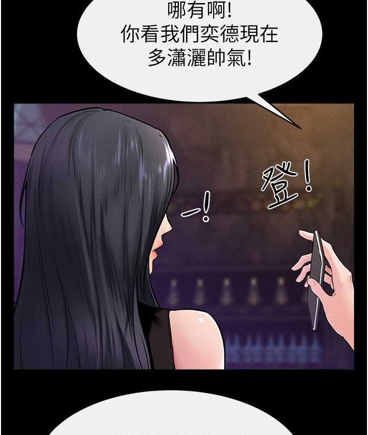 第40话-与性感女医师单独谘商 - 第3.jpg页