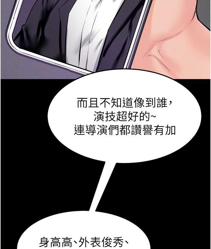 第40话-与性感女医师单独谘商 - 第5.jpg页