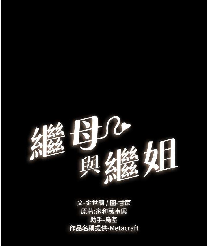 第40话-与性感女医师单独谘商 - 第9.jpg页