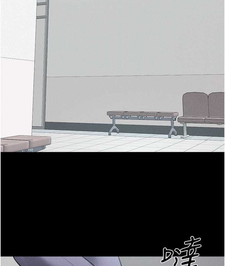 第40话-与性感女医师单独谘商 - 第13.jpg页