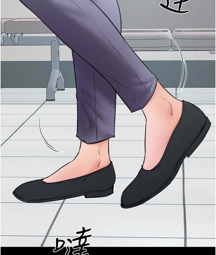 第40话-与性感女医师单独谘商 - 第14.jpg页