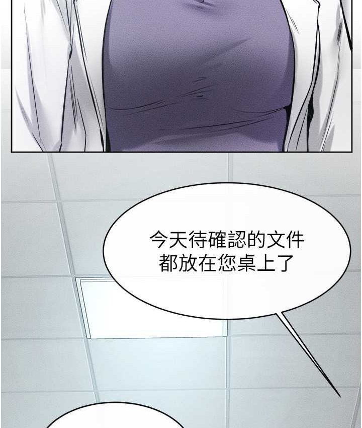 第40话-与性感女医师单独谘商 - 第17.jpg页