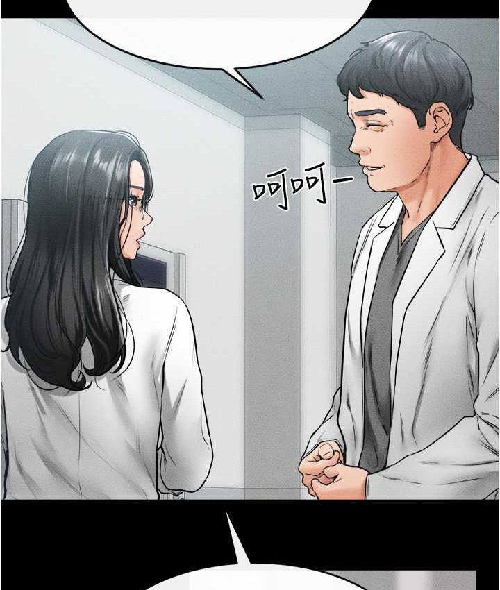 第40话-与性感女医师单独谘商 - 第22.jpg页