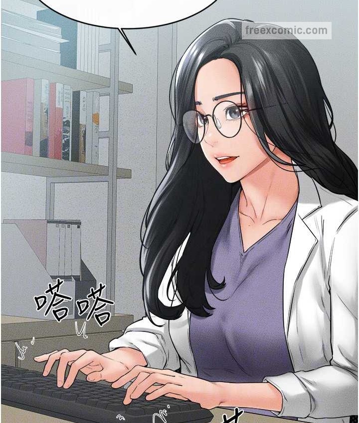 第40话-与性感女医师单独谘商 - 第25.jpg页