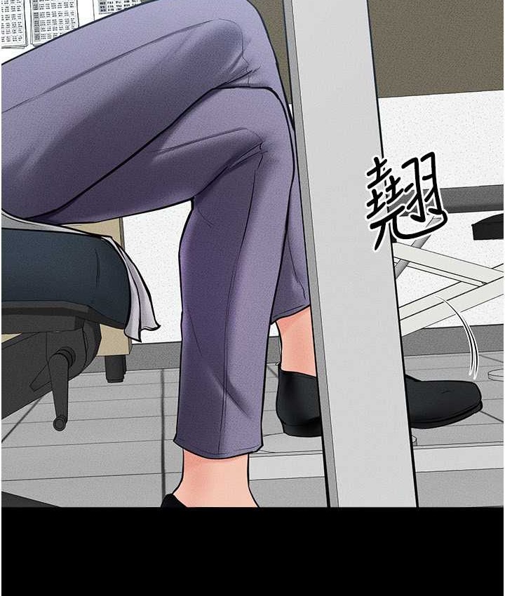 第40话-与性感女医师单独谘商 - 第35.jpg页