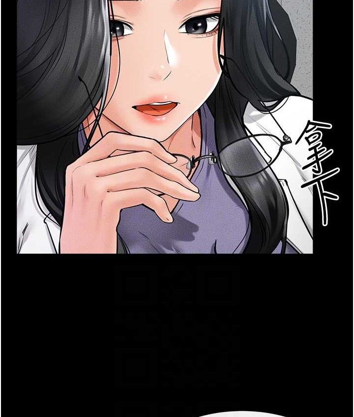 第40话-与性感女医师单独谘商 - 第45.jpg页