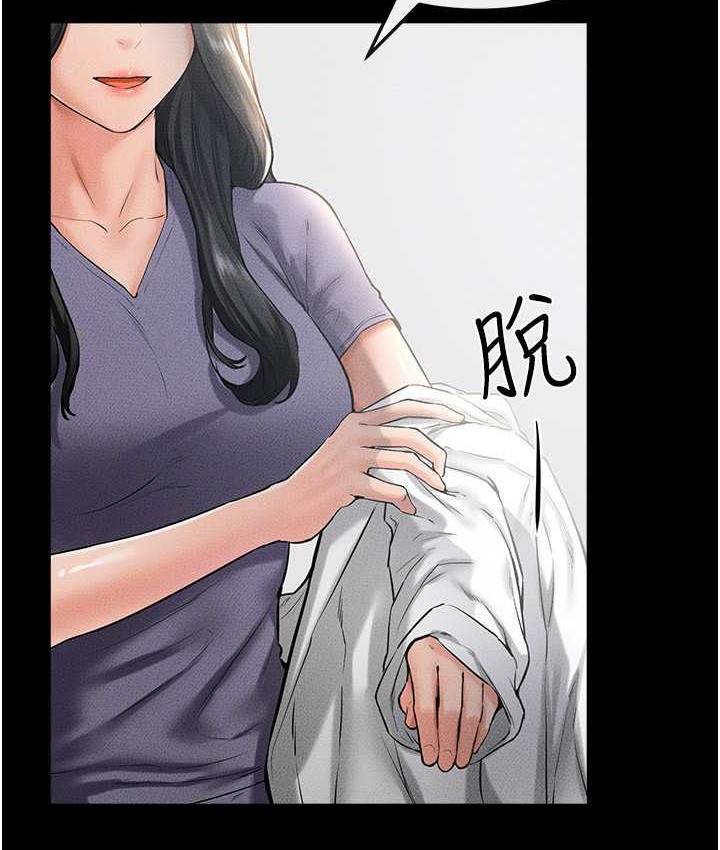 第40话-与性感女医师单独谘商 - 第55.jpg页