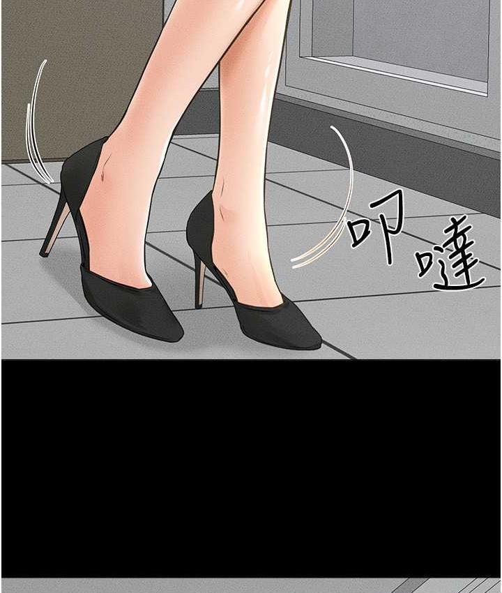 第40话-与性感女医师单独谘商 - 第58.jpg页