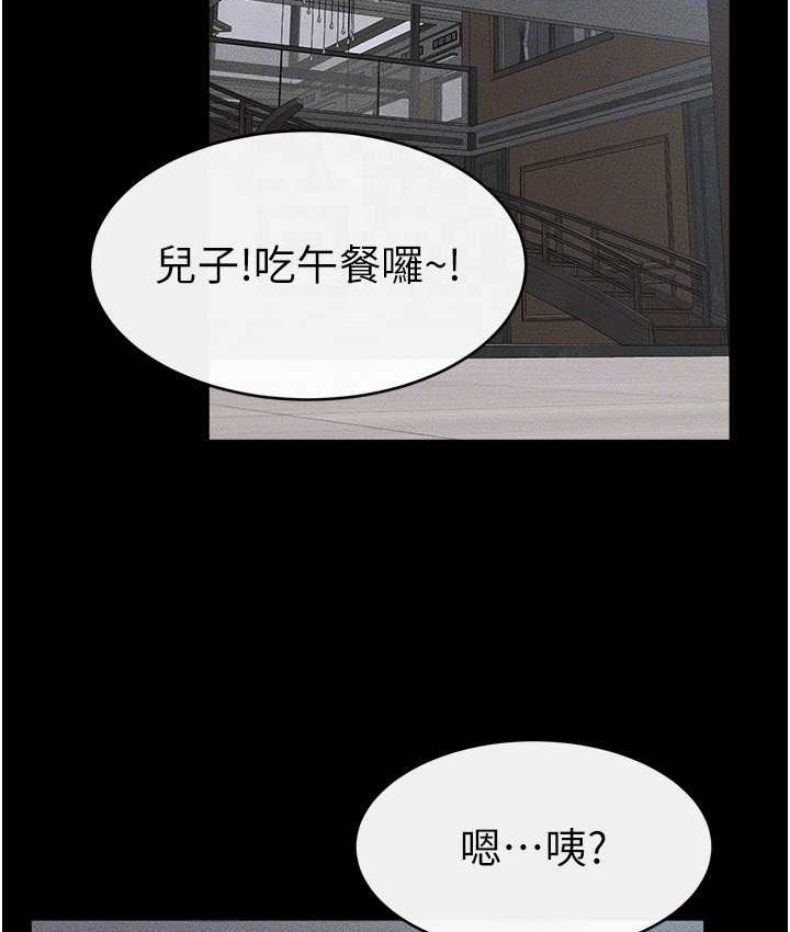 第40话-与性感女医师单独谘商 - 第64.jpg页