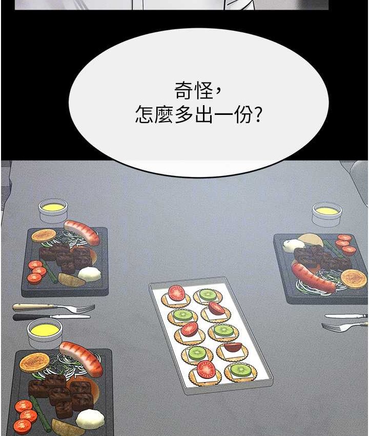 第40话-与性感女医师单独谘商 - 第66.jpg页