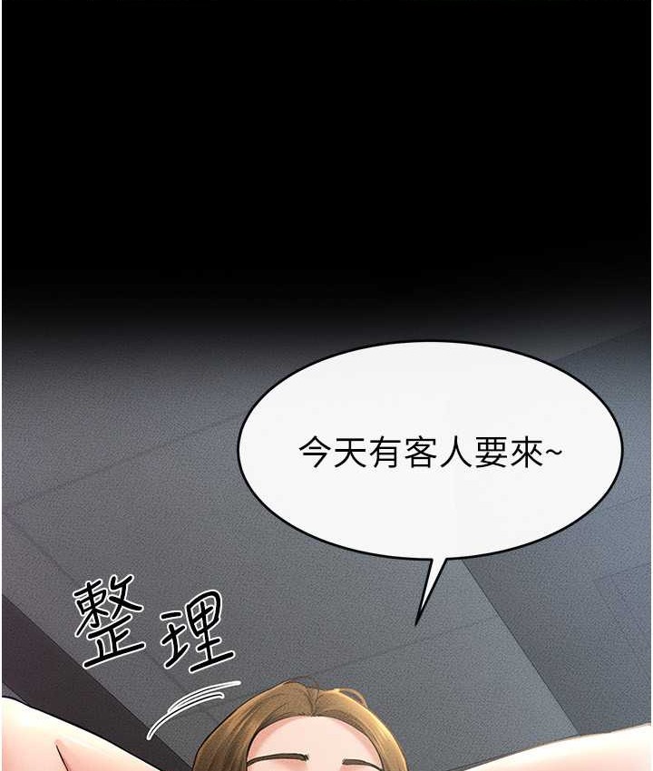 第40话-与性感女医师单独谘商 - 第69.jpg页