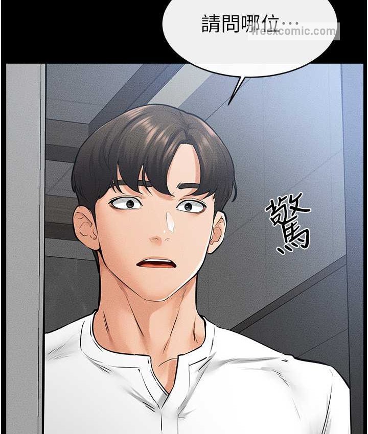 第40话-与性感女医师单独谘商 - 第75.jpg页