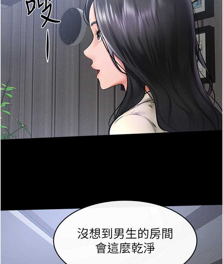 第40话-与性感女医师单独谘商 - 第94.jpg页