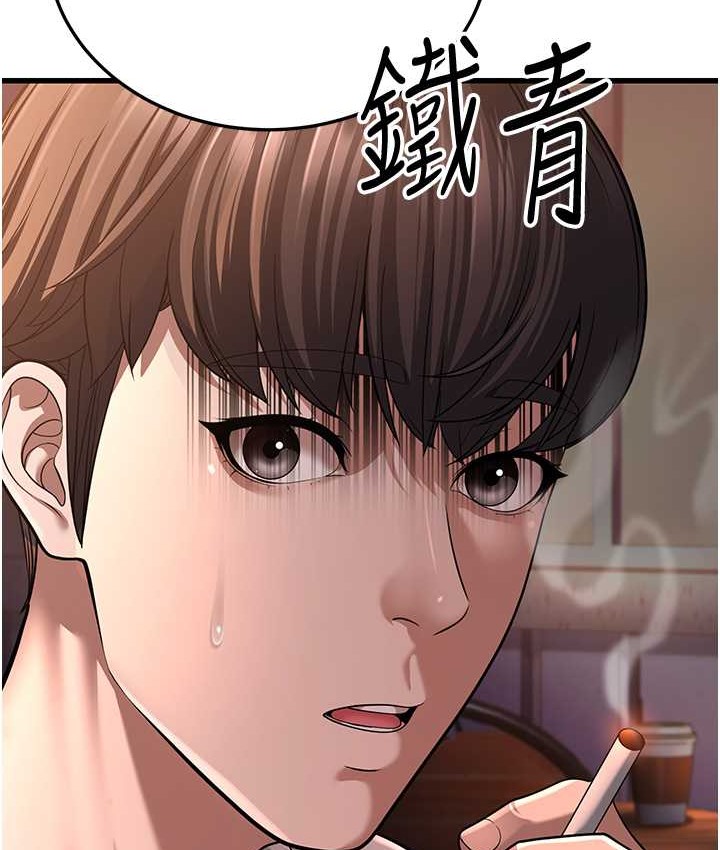 第8话-桌底下的情色爱抚 - 第4.jpg页