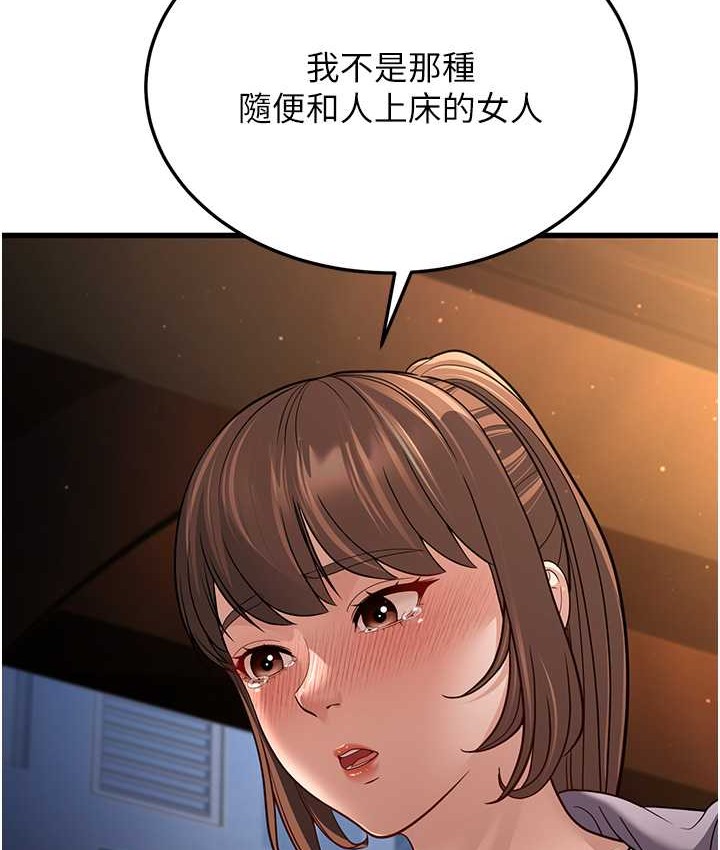 第8话-桌底下的情色爱抚 - 第22.jpg页