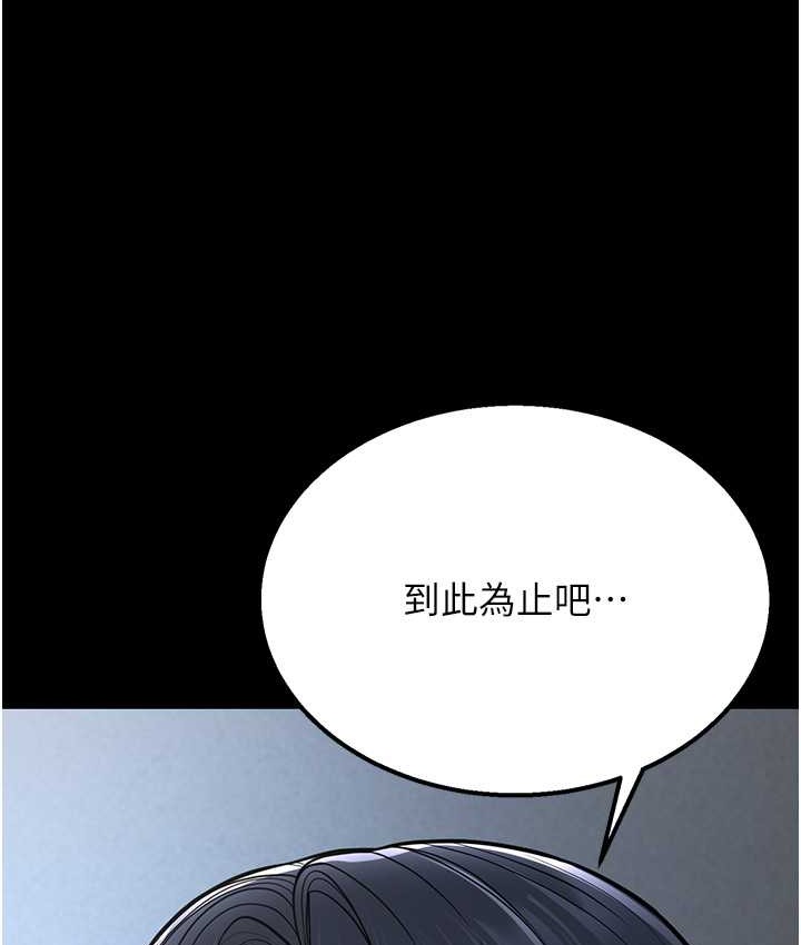 第8话-桌底下的情色爱抚 - 第54.jpg页
