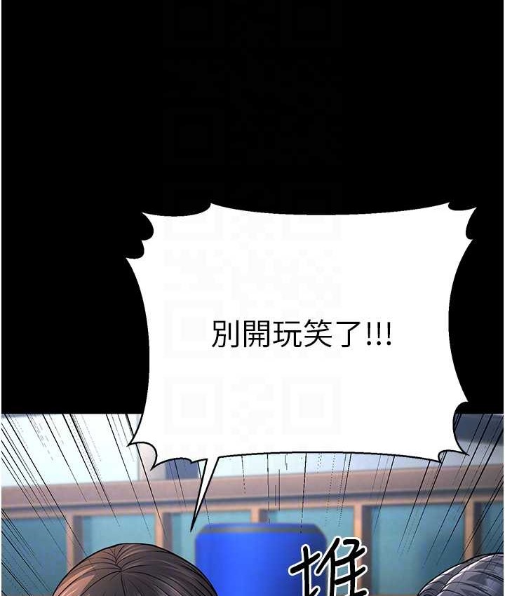第8话-桌底下的情色爱抚 - 第57.jpg页