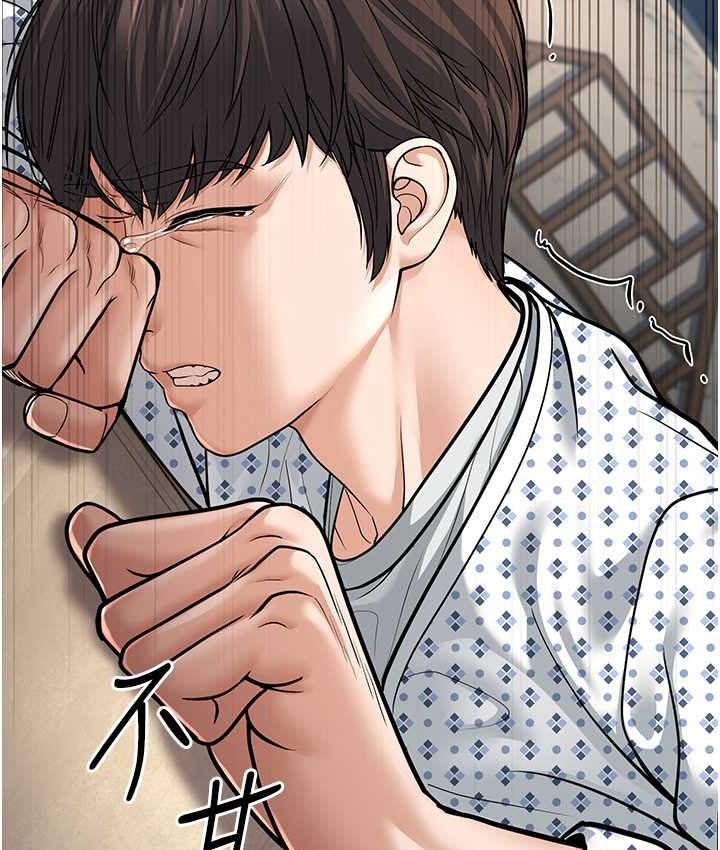 第8话-桌底下的情色爱抚 - 第68.jpg页