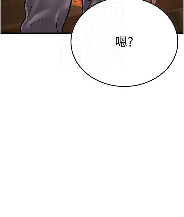 第8话-桌底下的情色爱抚 - 第74.jpg页