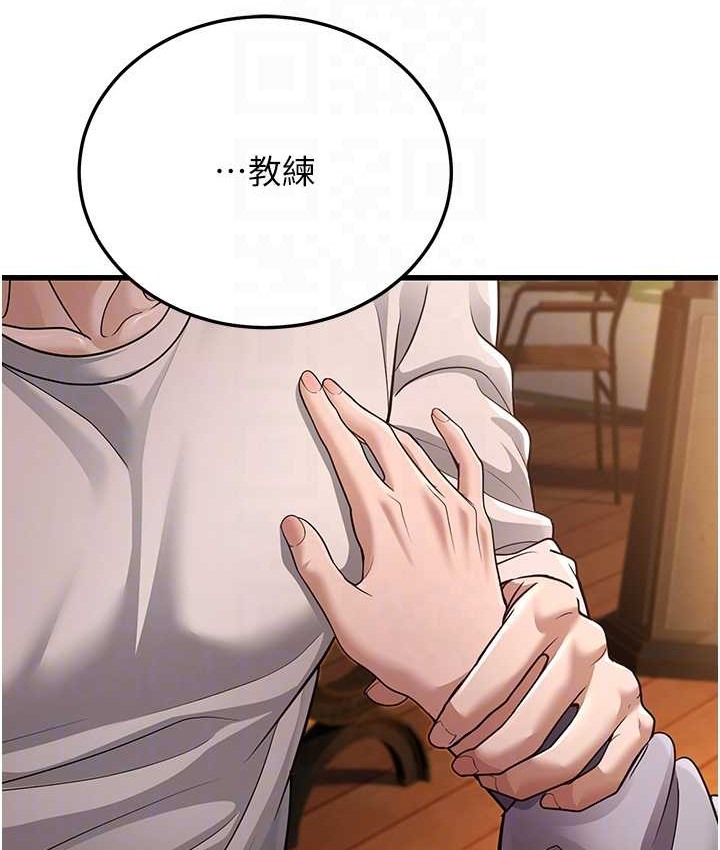 第8话-桌底下的情色爱抚 - 第96.jpg页