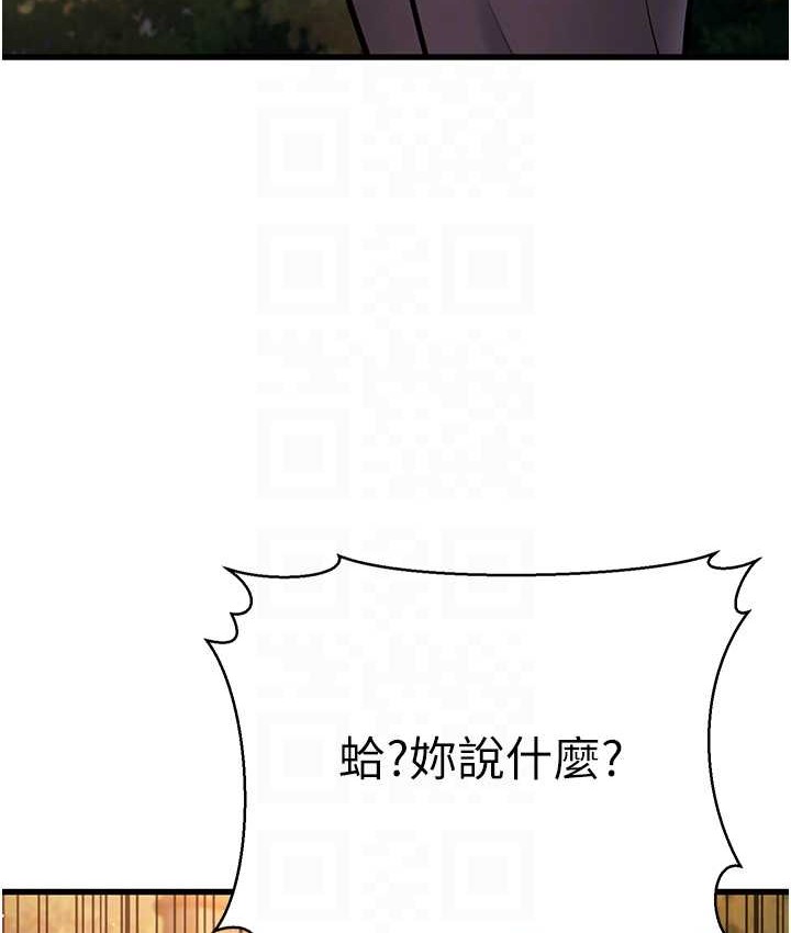 第8话-桌底下的情色爱抚 - 第103.jpg页