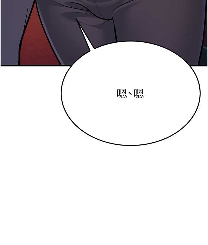 第8话-桌底下的情色爱抚 - 第118.jpg页