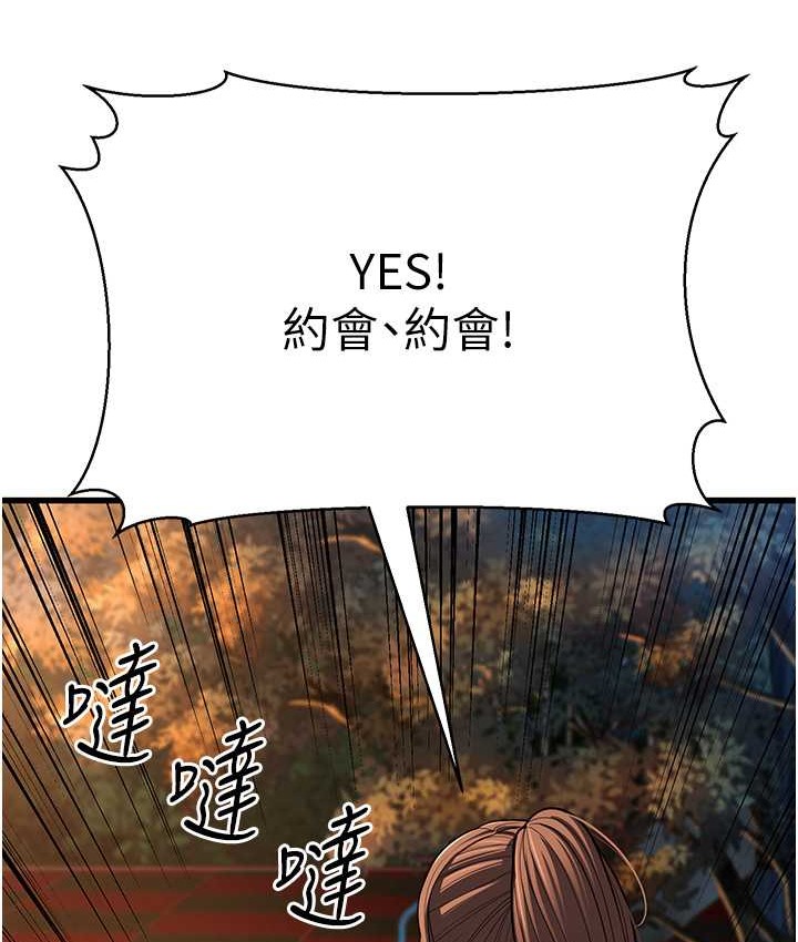 第8话-桌底下的情色爱抚 - 第119.jpg页