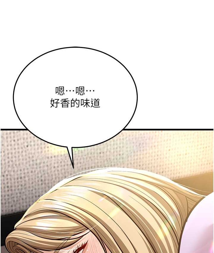 第8话-桌底下的情色爱抚 - 第129.jpg页
