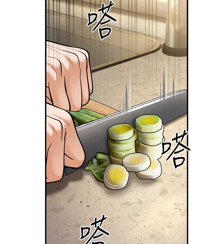 第8话-桌底下的情色爱抚 - 第133.jpg页