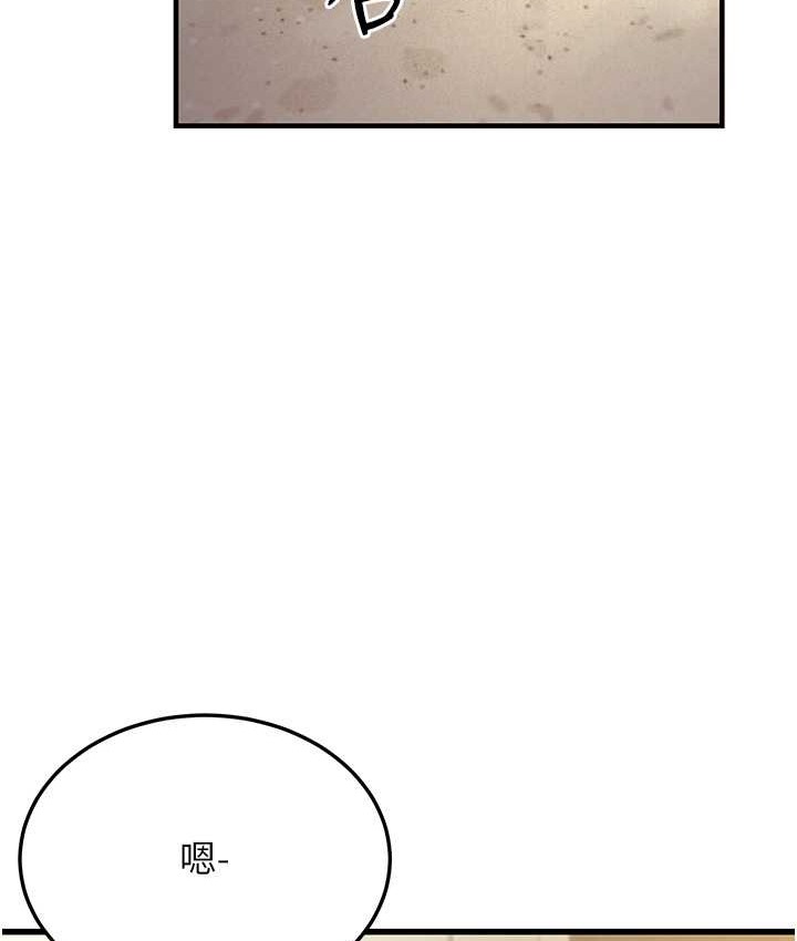 第8话-桌底下的情色爱抚 - 第134.jpg页