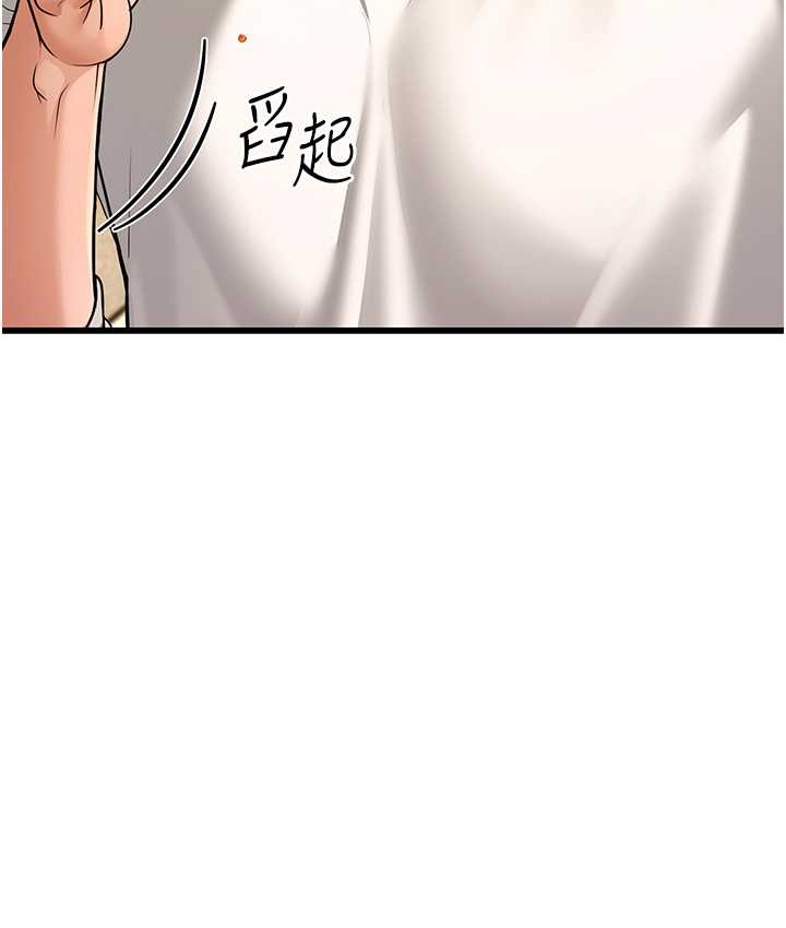 第8话-桌底下的情色爱抚 - 第136.jpg页