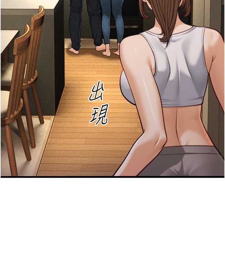 第8话-桌底下的情色爱抚 - 第143.jpg页